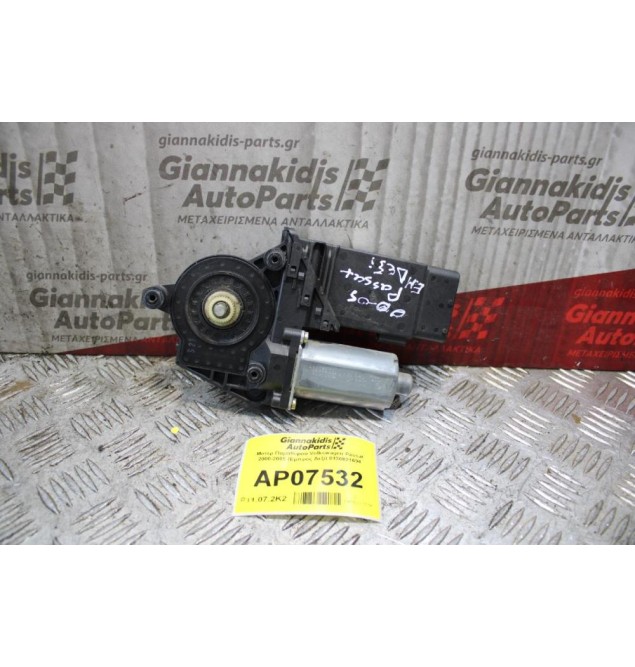 Moτέρ Παραθύρου Volkswagen Passat 2000-2005 (Εμπρός Δεξί) 0130821694