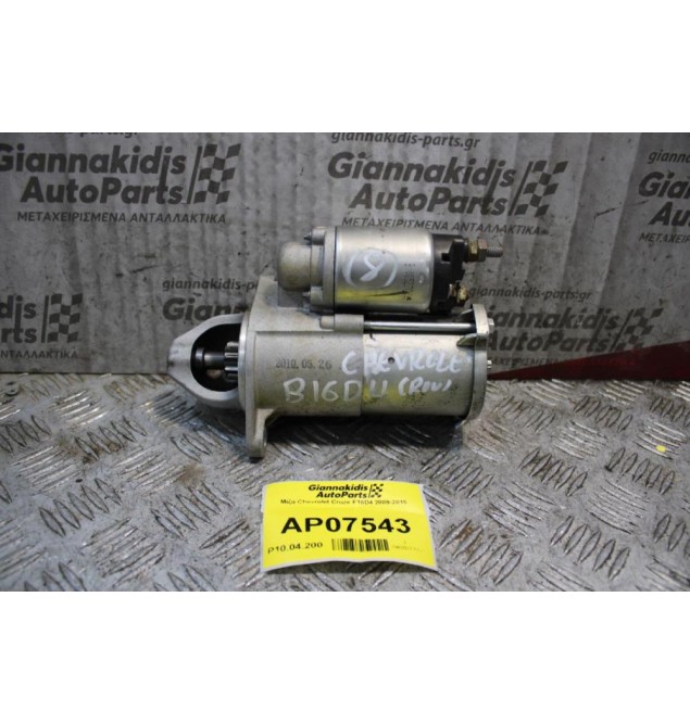 Μίζα Chevrolet Cruze F16D4 2009-2015