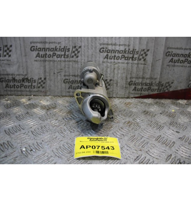 Μίζα Chevrolet Cruze F16D4 2009-2015