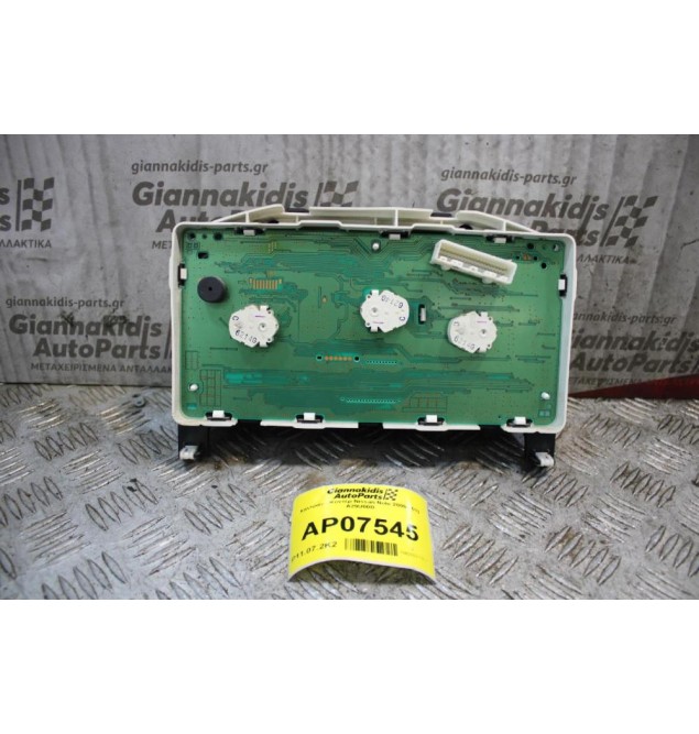 Καντράν - Κοντέρ Nissan Note 2006-2013 A29U00B