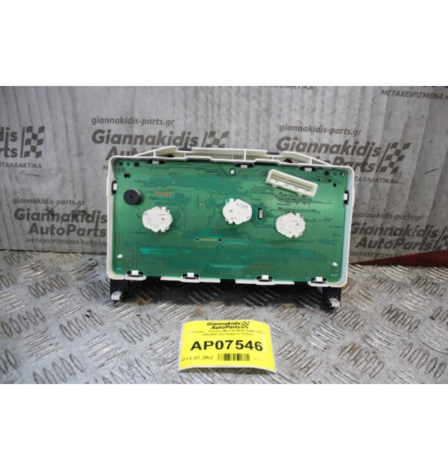 Καντράν - Κοντέρ Nissan Note 2006-2013 7A9U50D (Θολωμένο Τζάμι)