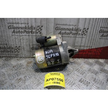 Μίζα Kia Sephia Β6 1995-1998