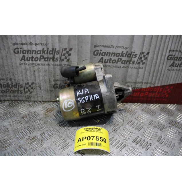 Μίζα Kia Sephia Β6 1995-1998