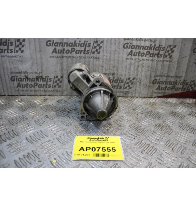 Μίζα Hyundai Atos G4EHC 1997-2000