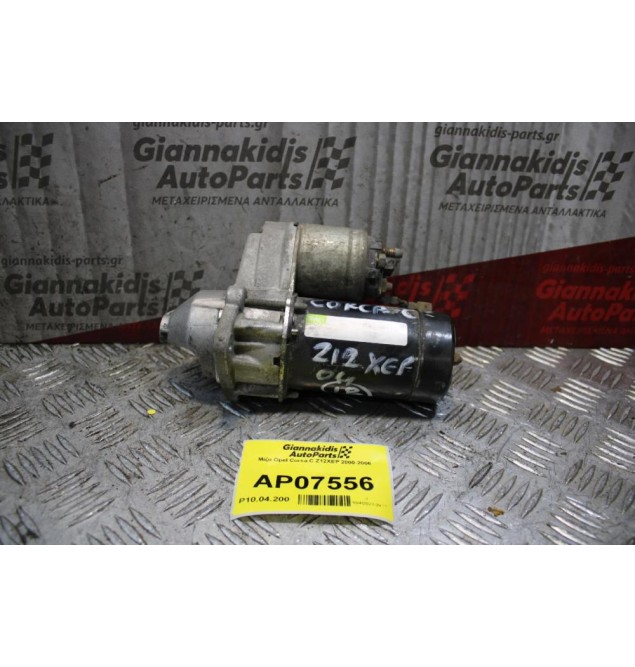 Μίζα Opel Corsa C Z12XEP 2000-2006