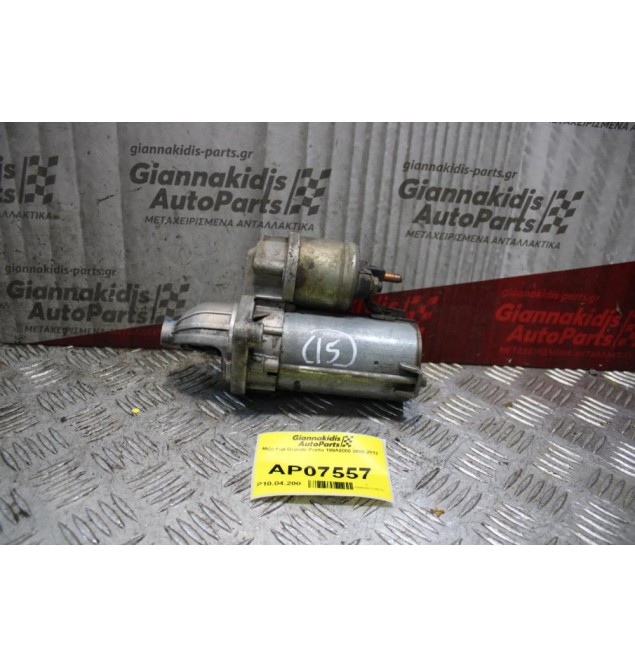 Μίζα Fiat Grande Punto 199Α8000 2005-2012