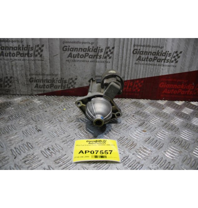 Μίζα Fiat Grande Punto 199Α8000 2005-2012