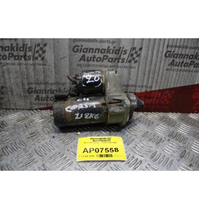 Μίζα Opel Corsa C Z12XE 2000-2006