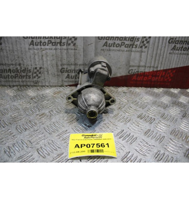 Μίζα Fiat Grande Punto 199Α8000 2005-2012