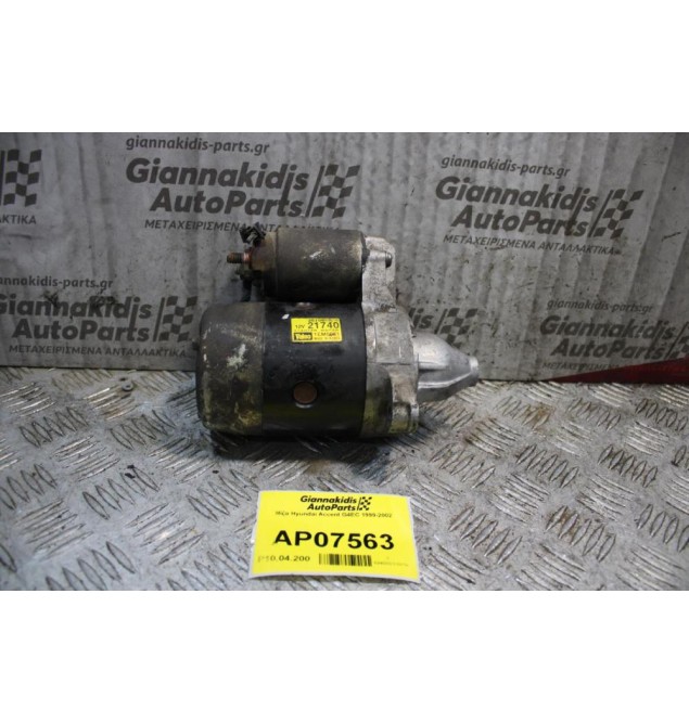 Μίζα Hyundai Accent G4EC 1999-2002 36100217400