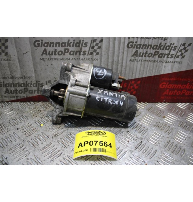 Μίζα Citroen Xantia 1993-2001