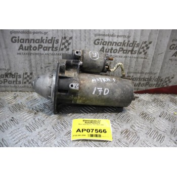 Μίζα Opel Astra F 17D 1991-1998