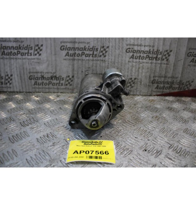 Μίζα Opel Astra F 17D 1991-1998