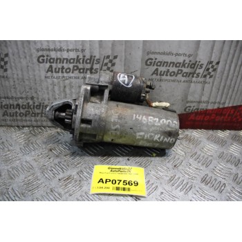 Μίζα Fiat Fiorino Diesel 146B2000 1997-1999