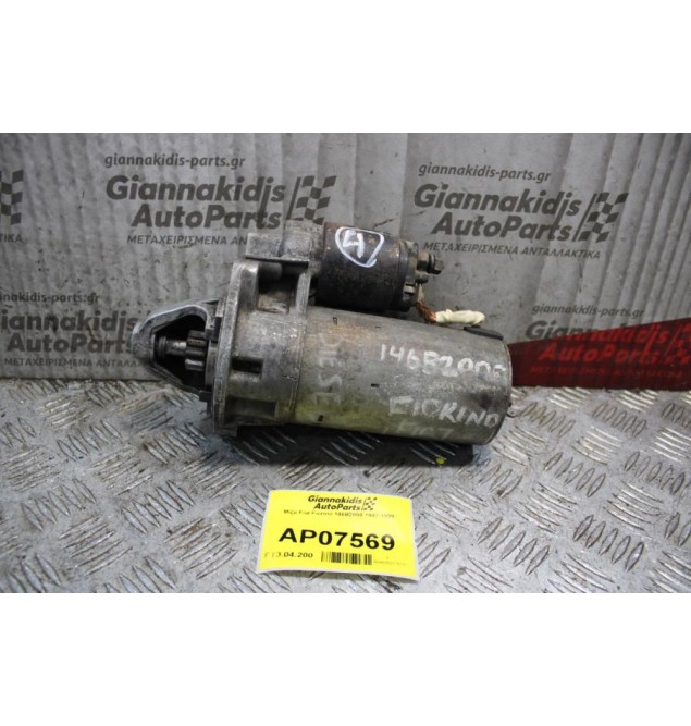 Μίζα Fiat Fiorino Diesel 146B2000 1997-1999