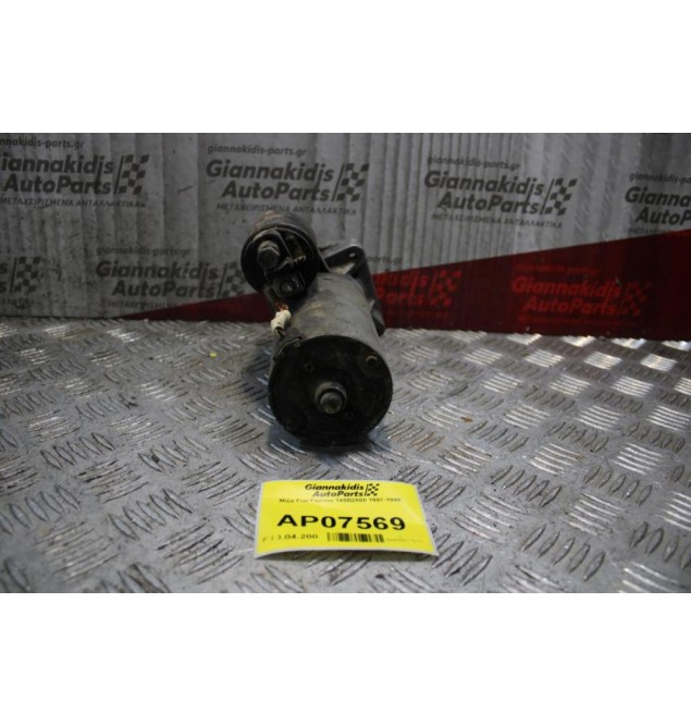 Μίζα Fiat Fiorino Diesel 146B2000 1997-1999