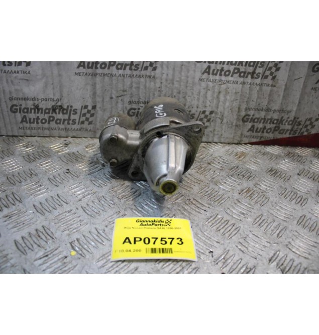 Μίζα Nissan Primera GA16 1996-2001