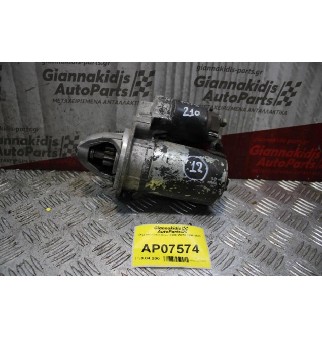 Μίζα Mercedes-Benz E200 W210 1996-2002