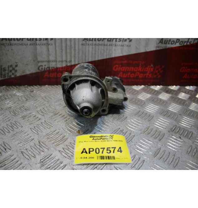 Μίζα Mercedes-Benz E200 W210 1996-2002