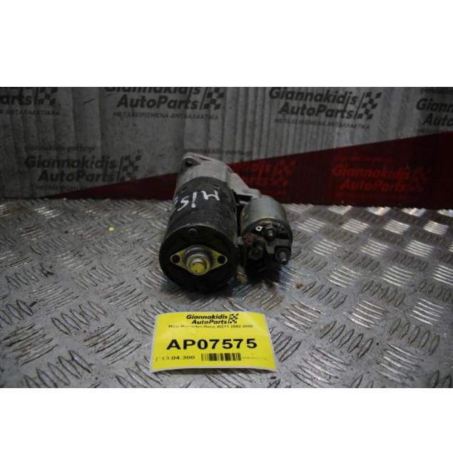 Μίζα Mercedes-Benz W211 2002-2009