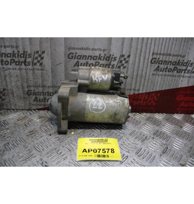 Μίζα Citroen C3 KFV 2002-2010