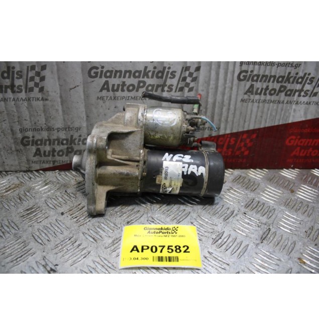 Μίζα Citroen Xsara NFZ 1997-2003