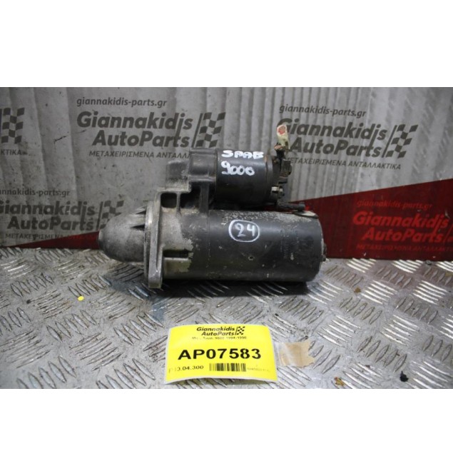 Μίζα Saab 9000 1994-1998