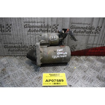 Μίζα Fiat Bravo 188A5000 1995-2002