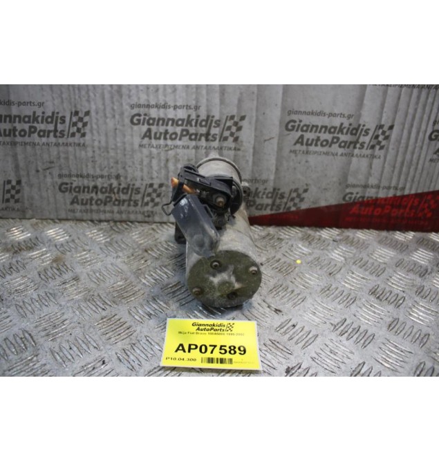 Μίζα Fiat Bravo 188A5000 1995-2002