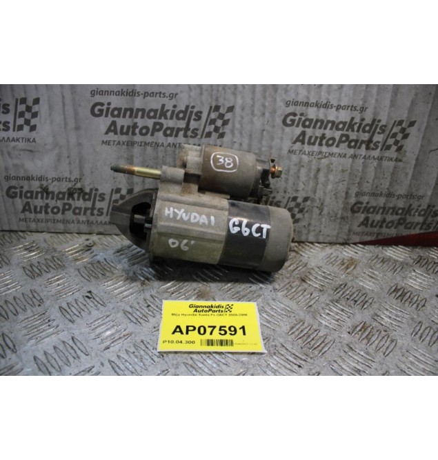 Μίζα Hyundai Santa Fe G6CT 2000-2006