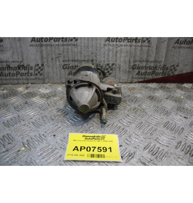 Μίζα Hyundai Santa Fe G6CT 2000-2006