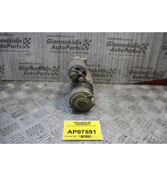 Μίζα Hyundai Santa Fe G6CT 2000-2006