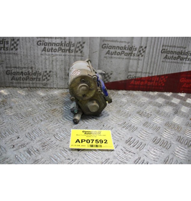 Μίζα Toyota Corolla 4EFE 1992-1997 28100-11100