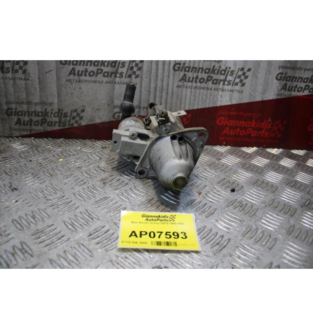 Μίζα Nissan Sunny GA14 1988-1992