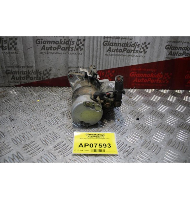 Μίζα Nissan Sunny GA14 1988-1992