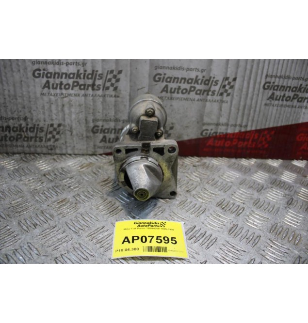 Μίζα Fiat Punto 188Α4000 1995-1999