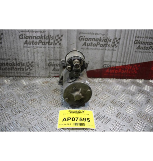 Μίζα Fiat Punto 188Α4000 1995-1999