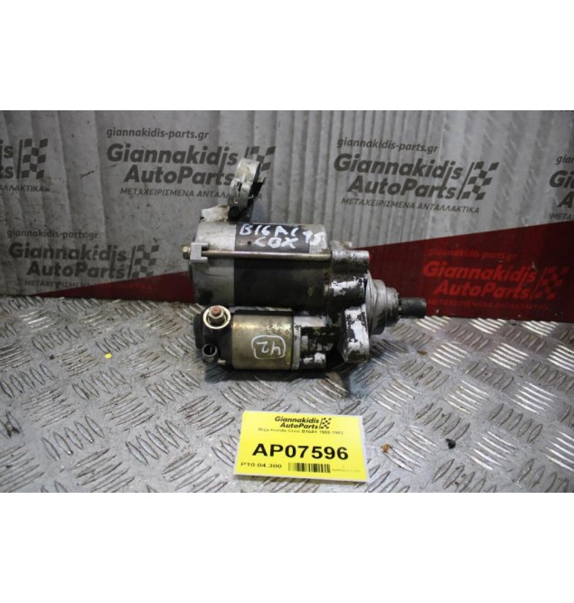 Μίζα Honda Civic Β16Α1 1988-1992