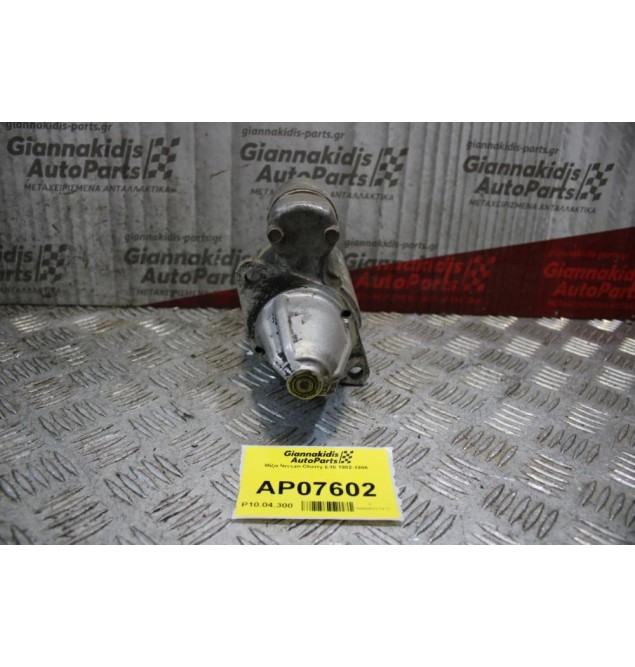 Μίζα Nissan Cherry E10 1982-1986