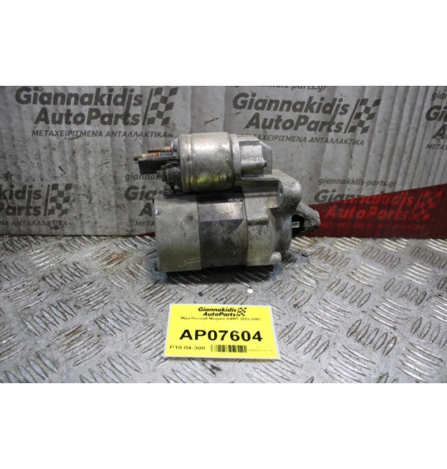 Μίζα Renault Megane K4MT 2002-2007