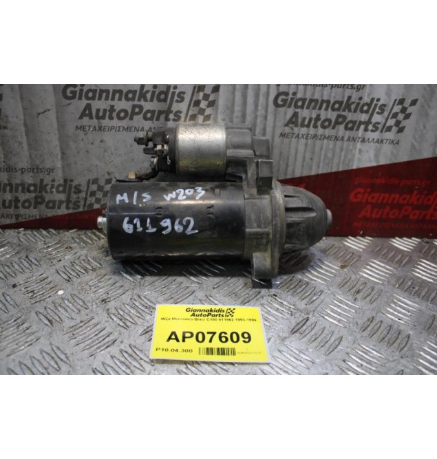 Μίζα Mercedes-Benz C180 611962 1993-1999