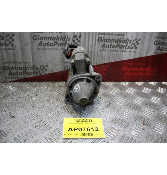 Μίζα Hyundai Accent G4EH 1996-2002