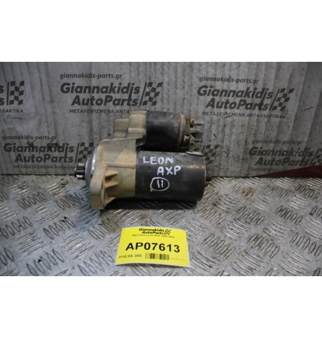 Μίζα Seat Leon AXP 1999-2005