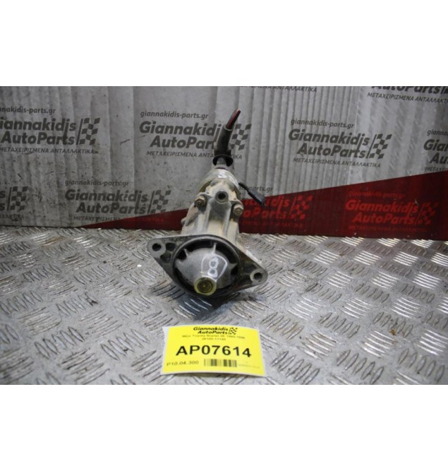 Μίζα Toyota Starlet 2E 1990-1996 26100-11140
