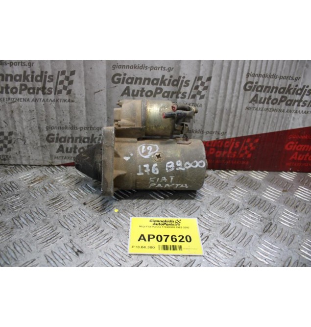 Μίζα Fiat Panda 176Β2000 1982-2002