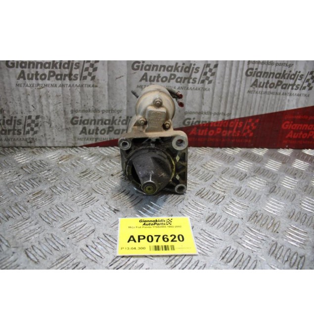 Μίζα Fiat Panda 176Β2000 1982-2002