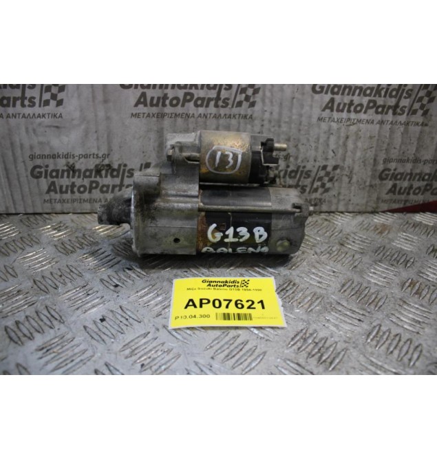 Μίζα Suzuki Baleno G13B 1994-1998