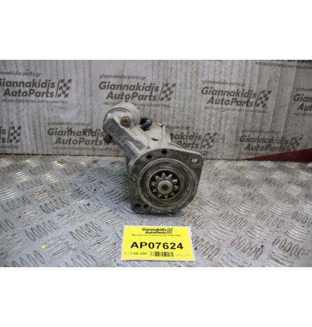 Μίζα Nissan Vanette LD20 1985-1994