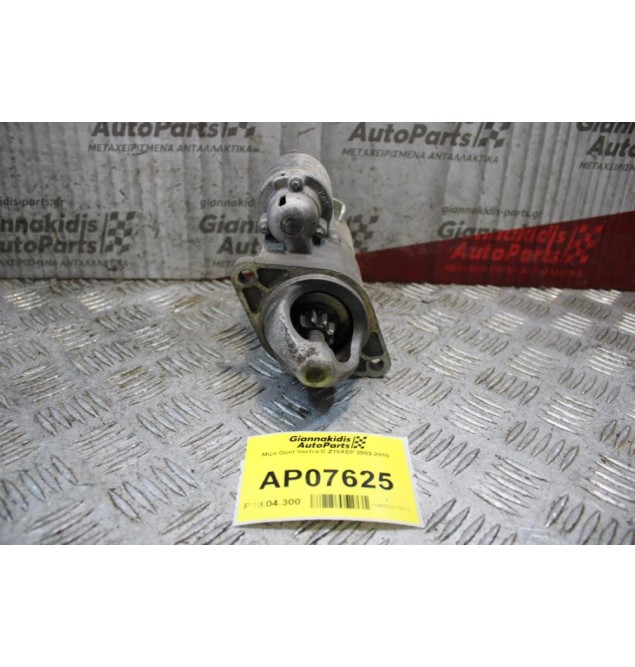 Μίζα Opel Vectra C Ζ18ΧΕΡ 2002-2010