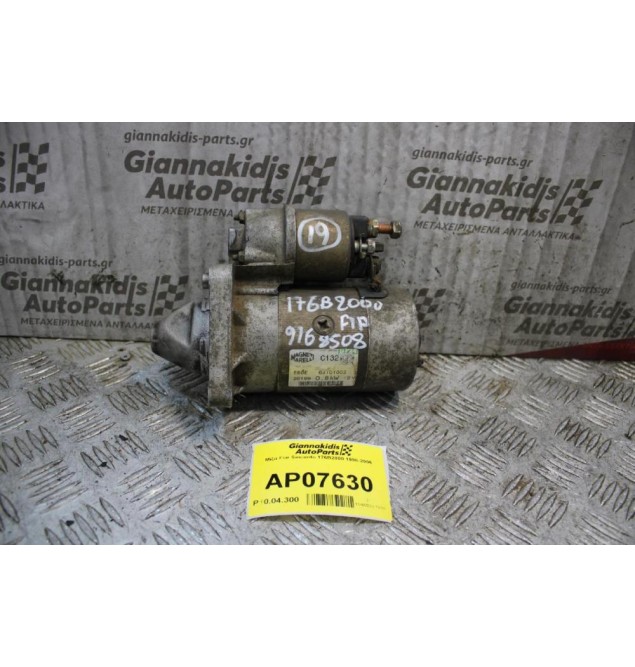 Μίζα Fiat Seicento 176Β2000 1998-2006